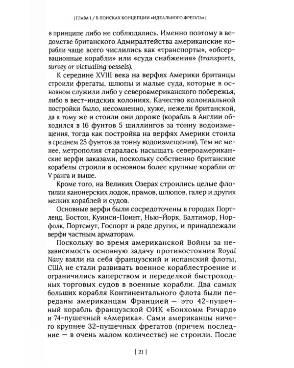 Операция "Сжечь белый дом"