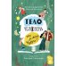 Дополнительное изображение книги «Тело человека. Что у меня внутри?»