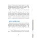 Шимми, или Потерянный мир: повесть-сказка Шимми, или Потерянный мир: повесть-сказка