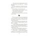 Дополнительное изображение книги «Прощание с котом: роман»