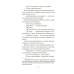 Дополнительное изображение книги «Прощание с котом: роман»