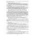 16 ноосферных шагов к осознанию того, что же все-таки такое "сознание". Первый ноосферный учебник по когнитологии