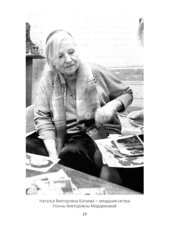 Нонна Мордюкова и Вячеслав Тихонов. Как казачка Штирлица любила