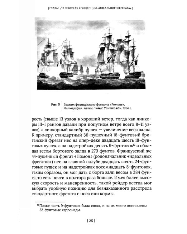 Операция "Сжечь белый дом"