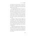 Дополнительное изображение книги «Роман Марсо Миллера: роман»