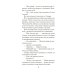 Дополнительное изображение книги «Прощание с котом: роман»