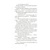 Дополнительное изображение книги «Прощание с котом: роман»