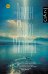 Обложка книги «Роман Марсо Миллера: роман» — Миллер Марсо, ISBN 9785171757397