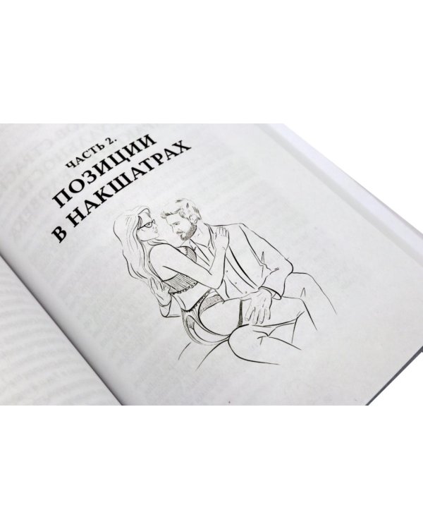 Астросексология. 27 накшатр. 27 страстей + 8 дом: медицинская астрология (комплект из 2-х книг)