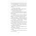 Дополнительное изображение книги «Прощание с котом: роман»