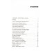 Как продлить быстротечную жизнь. 19-е изд