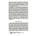 Константинополь и Проливы: В 2 т: Т.1: Борьба Российской империи за столицу Турции, владение Босфором и Дарданеллами в Первой мировой войне