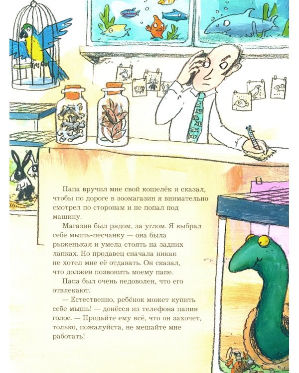 Все морские коньки распроданы