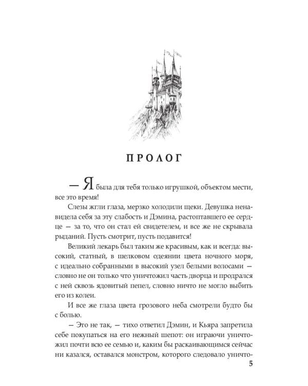 Лазурь и Пурпур