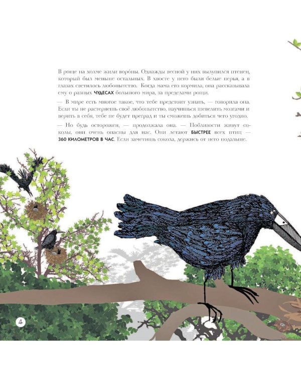 Как собрать автомобиль