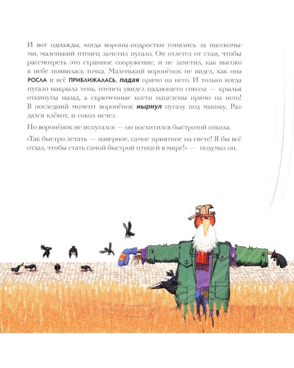 Как собрать автомобиль