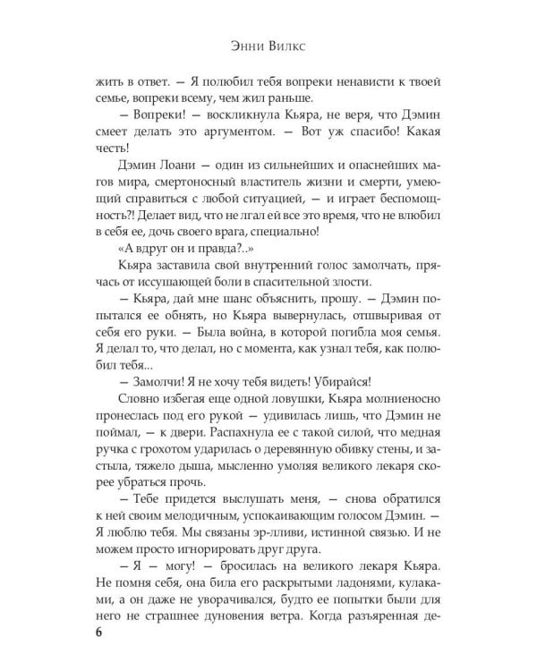 Лазурь и Пурпур