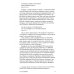 Мудрость Надежды и другие разговоры о Данте. 2-е изд