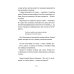 Чертополох у воды: сборник рассказов
