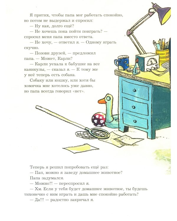 Все морские коньки распроданы