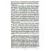 Константинополь и Проливы: В 2 т: Т.1: Борьба Российской империи за столицу Турции, владение Босфором и Дарданеллами в Первой мировой войне