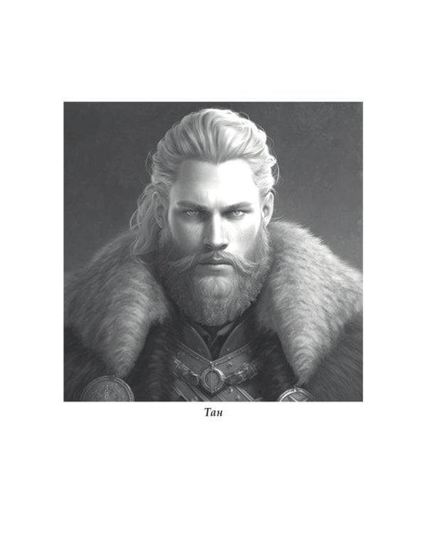 Лазурь и Пурпур