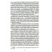 Константинополь и Проливы: В 2 т: Т.1: Борьба Российской империи за столицу Турции, владение Босфором и Дарданеллами в Первой мировой войне