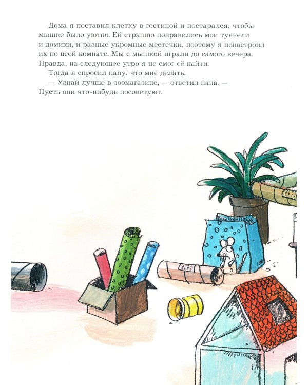 Все морские коньки распроданы