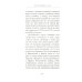 4338-й год: Петербургские письма. Взгляд на будущее России из 1835 года. 2-е изд