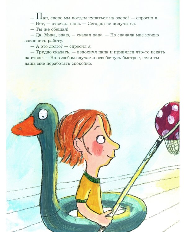 Все морские коньки распроданы