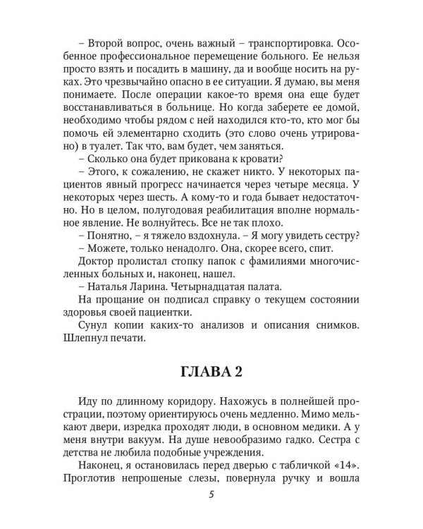 Стандарты для фотографа