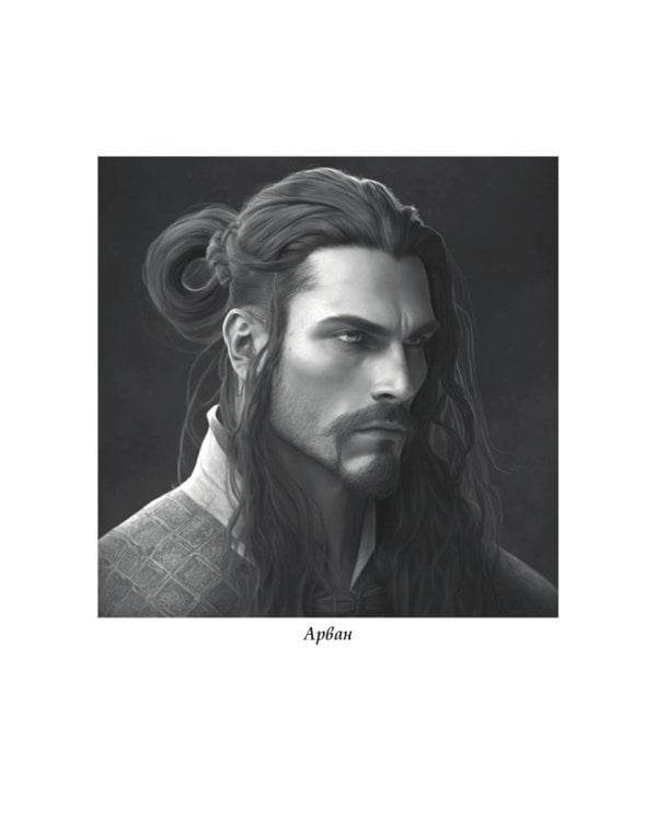 Лазурь и Пурпур