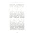 4338-й год: Петербургские письма. Взгляд на будущее России из 1835 года. 2-е изд