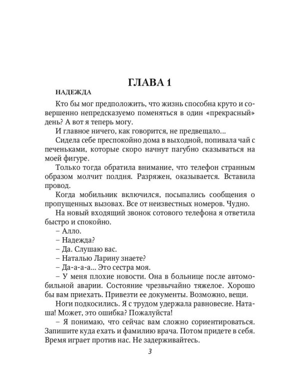 Стандарты для фотографа