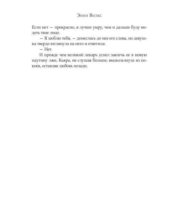 Лазурь и Пурпур