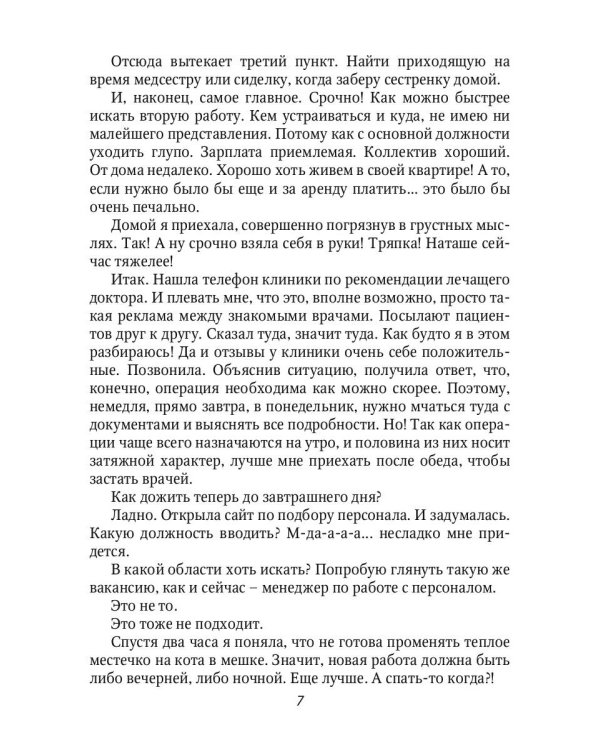Стандарты для фотографа