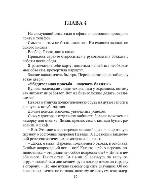Стандарты для фотографа