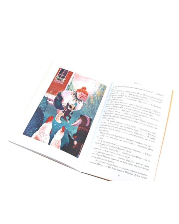 Зверский детектив: В 3-х ч (комплект из 3-х книг)