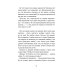 Чертополох у воды: сборник рассказов
