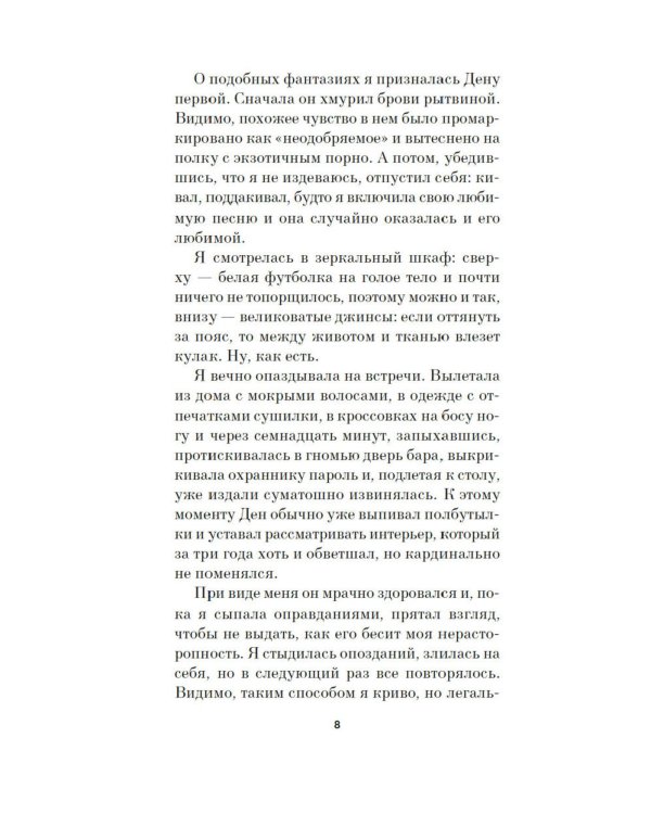 До встречи на Сириусе