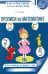 Обложка книги «Прописи по математике. Рабочая тетрадь для детей 5-7 лет. 2-е изд., испр» — Лункина Елена Николаевна, ISBN 9785994935958