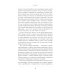 Наука о здоровье Жизнь взаймы: Рассказы врача-реаниматолога о людях, получивших второй шанс