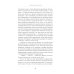 Наука о здоровье Жизнь взаймы: Рассказы врача-реаниматолога о людях, получивших второй шанс