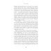 Наука о здоровье Жизнь взаймы: Рассказы врача-реаниматолога о людях, получивших второй шанс