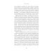 Наука о здоровье Жизнь взаймы: Рассказы врача-реаниматолога о людях, получивших второй шанс
