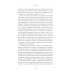 Наука о здоровье Жизнь взаймы: Рассказы врача-реаниматолога о людях, получивших второй шанс