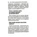 Повышенное давление, свет красный. Ответы на вопросы, которые вы хотели бы задать врачу Повышенное давление, свет красный. Ответы на вопросы, которые вы хотели бы задать врачу
