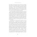Наука о здоровье Жизнь взаймы: Рассказы врача-реаниматолога о людях, получивших второй шанс