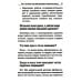 Повышенное давление, свет красный. Ответы на вопросы, которые вы хотели бы задать врачу Повышенное давление, свет красный. Ответы на вопросы, которые вы хотели бы задать врачу