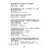 Словарь латинско-русский, русско-латинский для медицицинских колледжей. 8-е изд